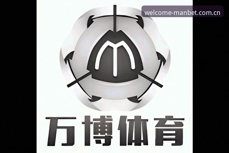 万博体育平台v2.1.0深度解析：manbet中国官方网站最新版功能与合规全指南