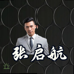 张启航