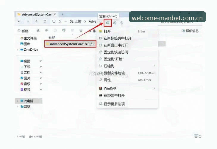 manbet使用教程下载失败解决全攻略